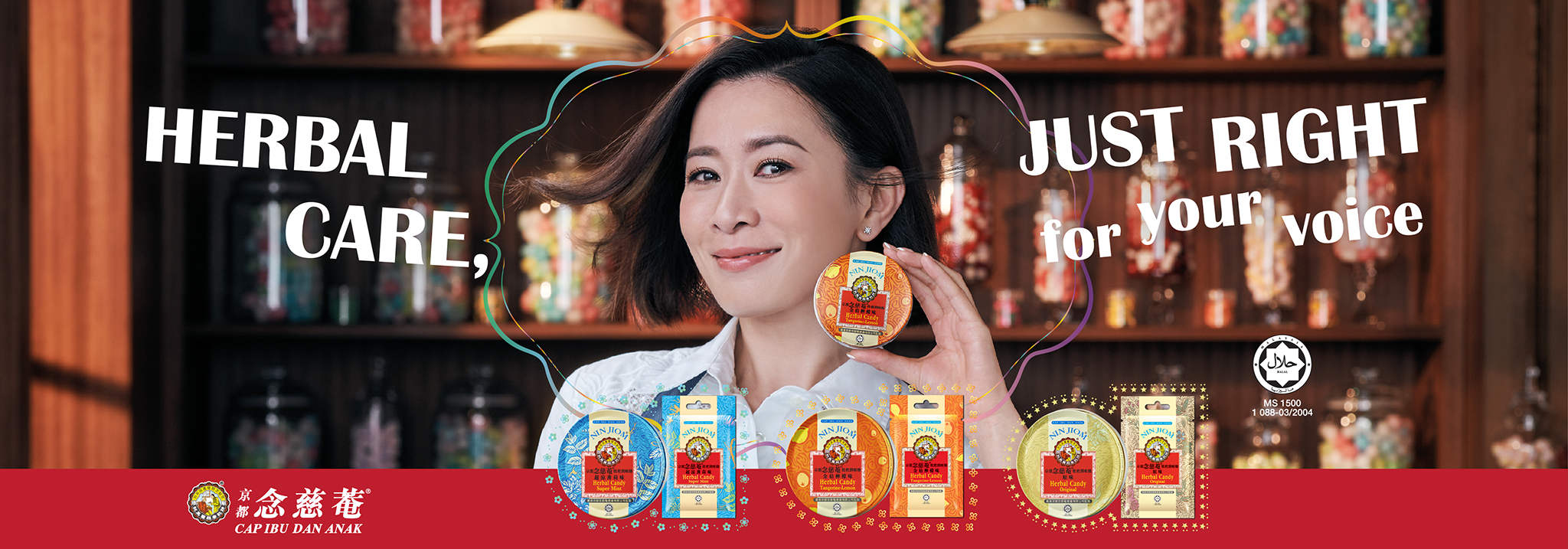 Nin Jiom Herbal Candy