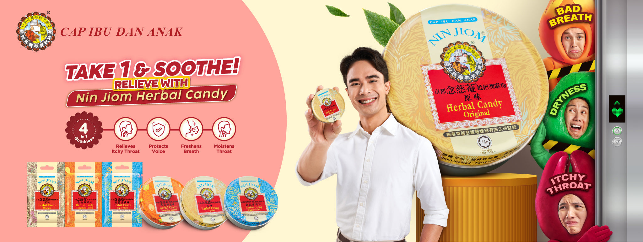 Nin Jiom Herbal Candy
