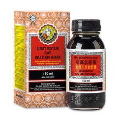 Nin Jiom Pei Pa Koa (150ml)