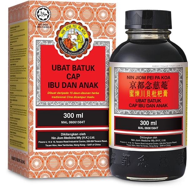 Nin Jiom Pei Pa Koa (300ml)