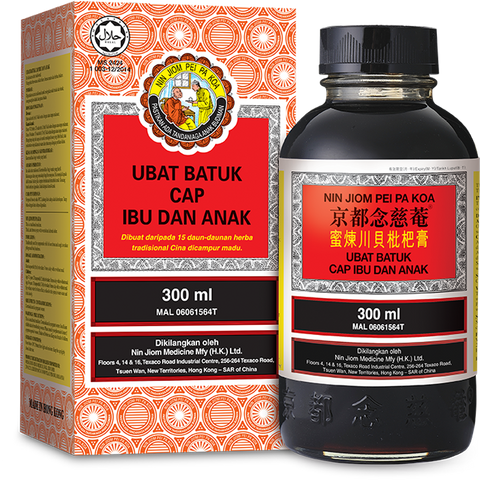 Nin Jiom Pei Pa Koa (300ml)