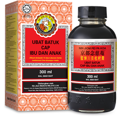 Nin Jiom Pei Pa Koa (300ml)