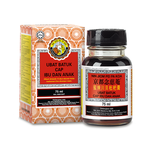 Nin Jiom Pei Pa Koa (75ml)
