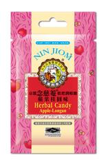 Nin Jiom Herbal Candy Apple-Longan (20g)