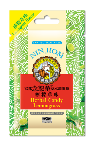 Nin Jiom Herbal Candy Lemongrass (20g)