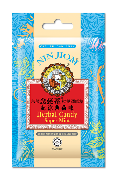 Nin Jiom Herbal Candy Super Mint (20g)