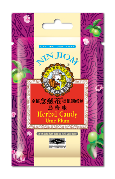 Nin Jiom Herbal Candy Ume Plum (20g)